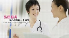 外阴瘙痒的症状有哪些