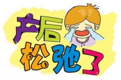 专家解析：阴道的原因