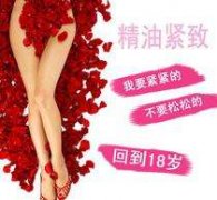 阴道术前术后注意事项